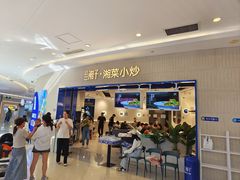 -兰湘子·湘菜小炒(泉舜店)