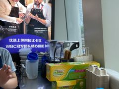 -瑞幸咖啡(未来国际大厦店)