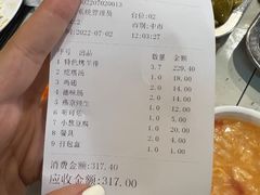 -玫瑰红烤羊排(北新桥三条店)