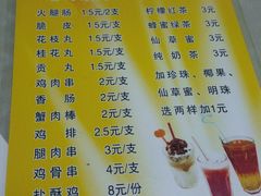 -青苹果休闲小站