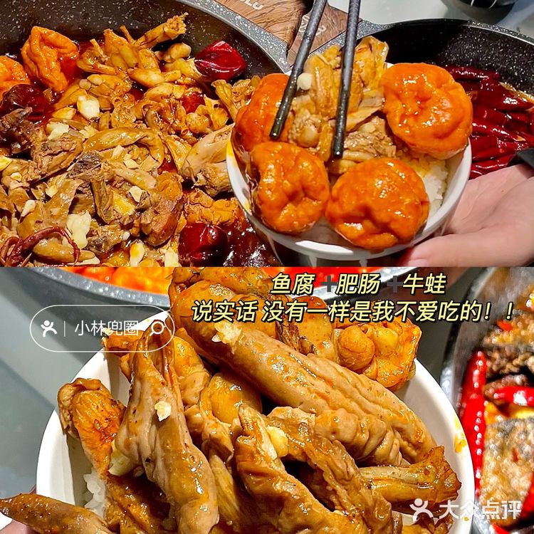 臭豆腐牛腩+肥肠牛蛙鸡煲，什么神仙搭配⁉️