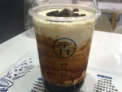 黑糖脏脏奶-想巷台式厚奶茶(万菱广场店)