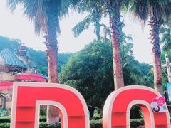 -重庆海昌加勒比海水世界