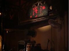 iphone_upload_pic-江湖国风民谣酒馆(五一街店)