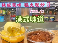 -广九餐室(陈家祠扬韬广场店)