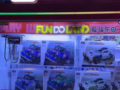 -反斗乐园(领展中心城店)