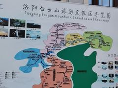 -洛阳白云山景区