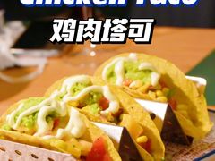 -HFFOUSA TACO弗萨塔可墨西哥餐厅(颐堤港店)