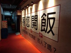 -Red Rice米饭主题餐厅(荔枝角店)