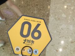 -熊吞·大碗丼烧肉饭(济宁万达广场店)