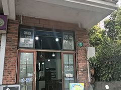 -广慈小吃铺沪味佳饭堂