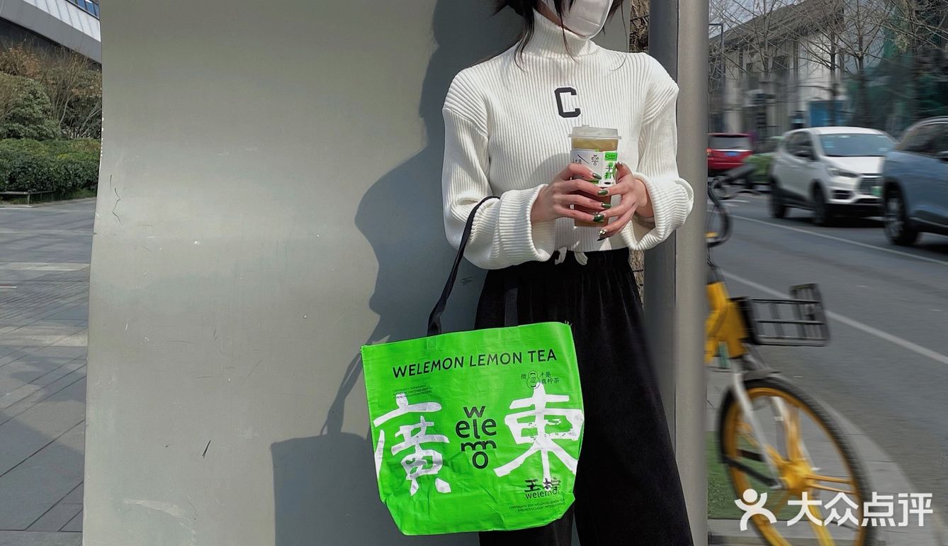 王柠｜卷入时尚圈子里的柠檬茶周边来了～