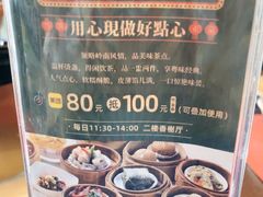 -楚天粤海国际大酒店-楚粤轩中餐厅(水果湖店)