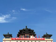 -中国农业博物馆
