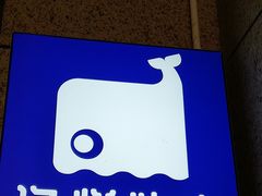 -净悦自助洗衣(陆家嘴金融街区店)