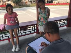 -西海子公园