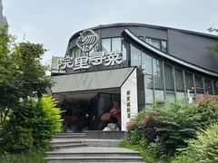 -院里寻菜·精致庭院菜(观沙岭店)