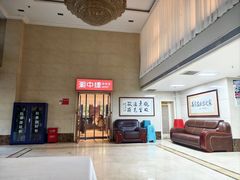 -湘中缘·湖南菜(娄底驻京办店)