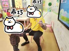 -金睿家国际托育早教中心(珠江新城店)