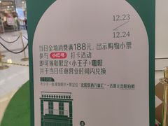 -沈阳铁西万象汇