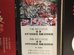 -川骄海鲜自助(河东店)
