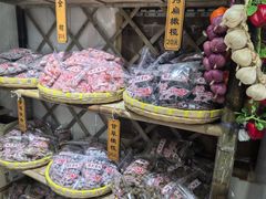 -苏州市吴中区光福窑上花果蜜饯厂