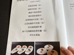 -马勒别墅·中餐厅
