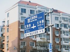 -同发号饭庄(复兴路店)