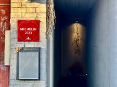 -曲廊院(东四十一条店)