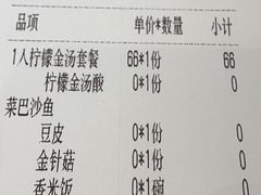 -渝是乎川渝小炒(新世界百货望京店)