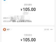 -金龙咖喱