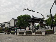 -绍兴鲁迅故里·沈园景区