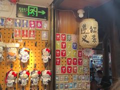 -一杯黔茶(西江千户苗寨古街店)