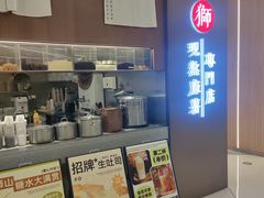 -君之狮子山·轻糖烘焙(松江印象城店)