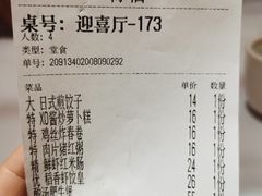 -稻香海鲜饭店(第一国际店)
