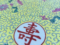 -宫事颐庭·老佛爷贵寿下午茶(颐和园店)