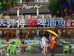 -大师傅金奖啤酒鱼(西街口总店)