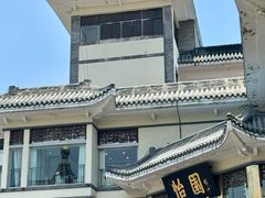 -怡园饭店-餐厅(四望亭店)