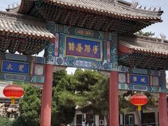-莲池书院博物馆