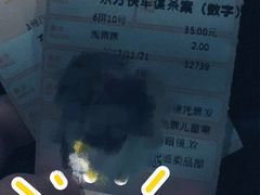 -金逸影城(中关村店)