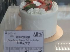 -福州泰禾铂尔曼酒店·大堂酒廊