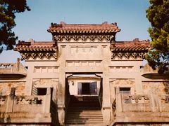 -紫金山天文台