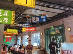 -恰八斗·猛火长沙菜(国贸店)