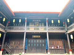 -马家大院