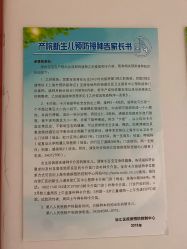 -中国福利会国际和平妇幼保健院(徐汇院区)