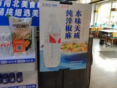 -大河宴·椒麻鱼火锅(北京路中和美食街店)