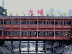 -泮金大塘(北二七路店)
