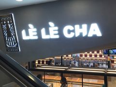 门面-LELECHA乐乐茶(上海五角场万达广场店)