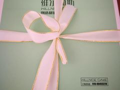 -维尔纳斯·生日蛋糕·动物奶油冰淇淋蛋糕(六里桥店)
