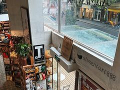 -Alimentari早午餐(安福路店)
